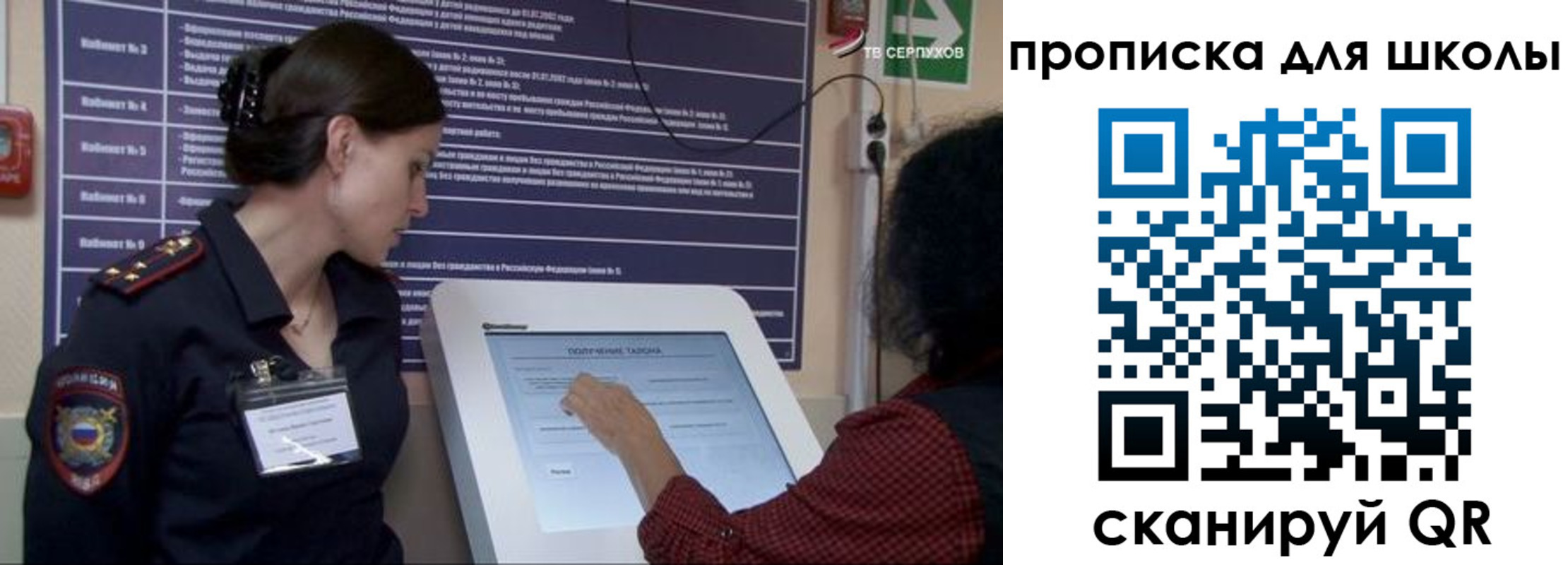 регистрация для дет. сада в Кондопоге