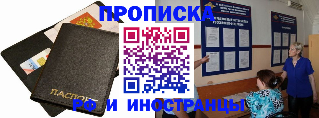 временная регистрация поиск в Кондопоге