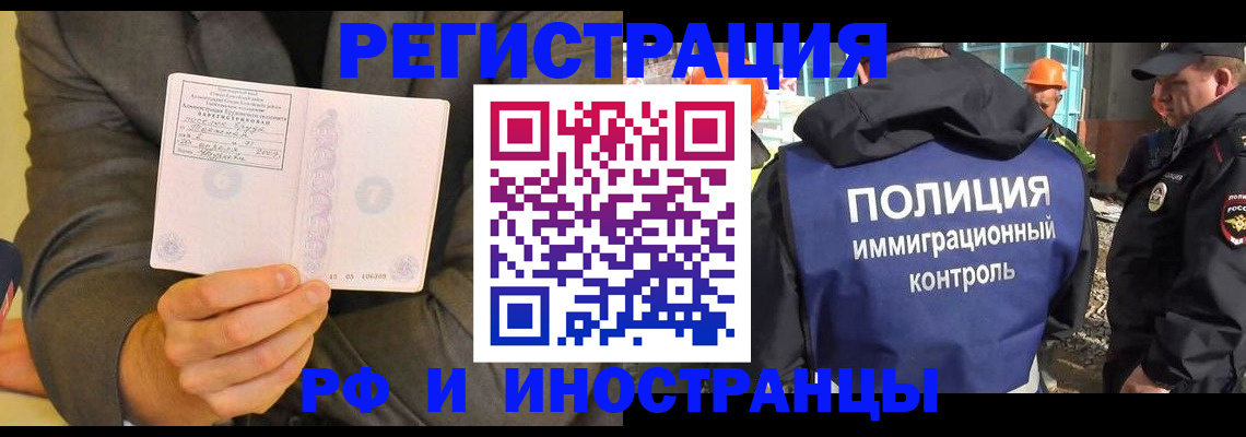 временная регистрация собственник в Кондопоге