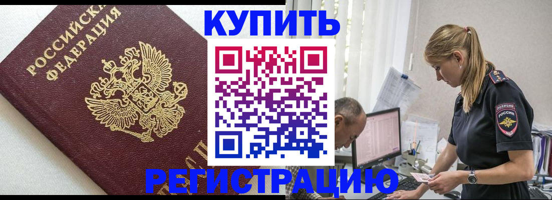 регистрация для школы в Кондопоге