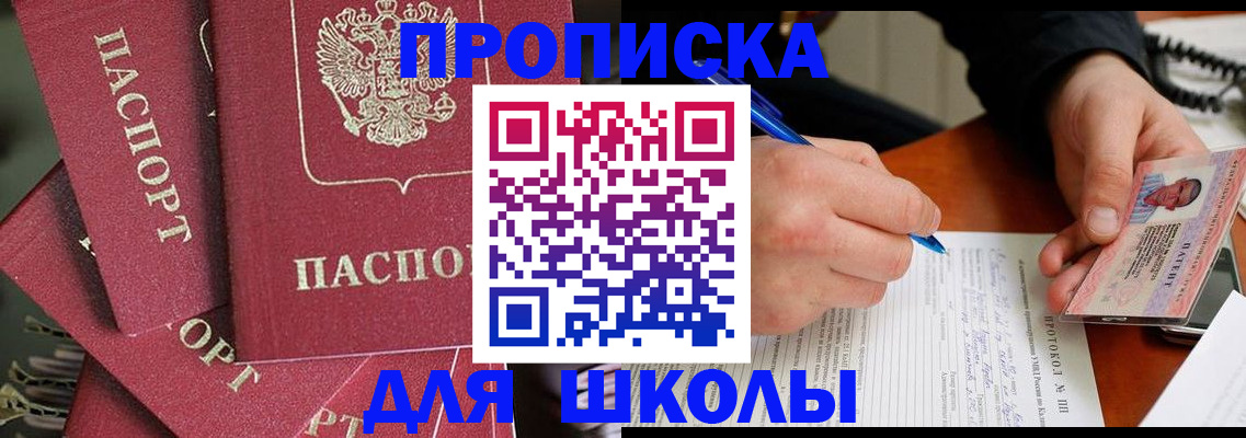 временная регистрация гарантия в Кондопоге