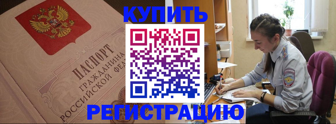 где прописаться в Кондопоге